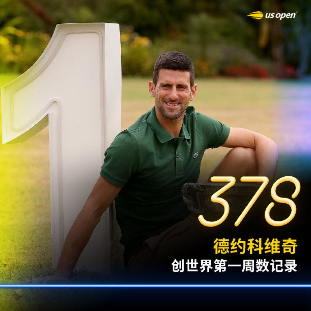 43战37胜！